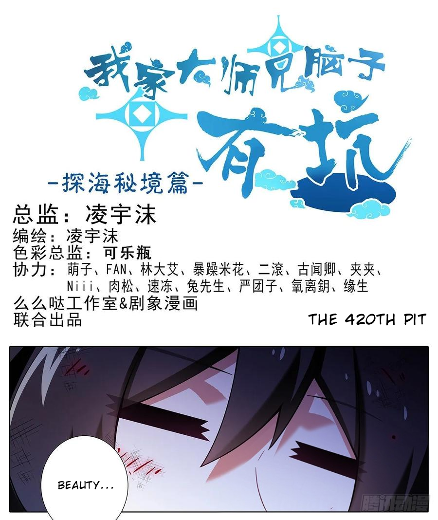 Page 2 of Chapter 420