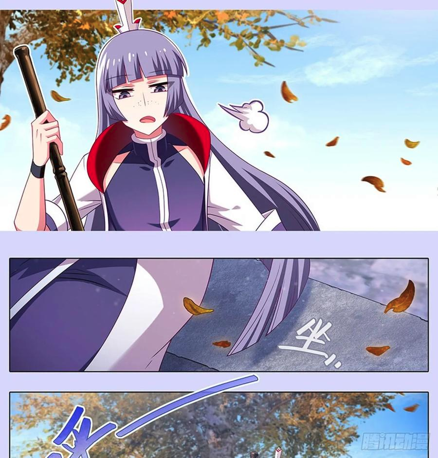 Page 8 of Chapter 421