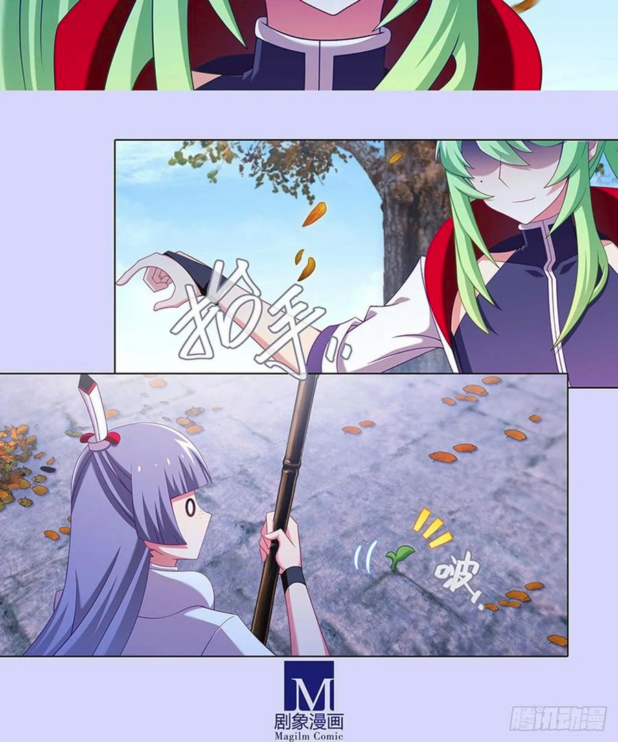 Page 15 of Chapter 421