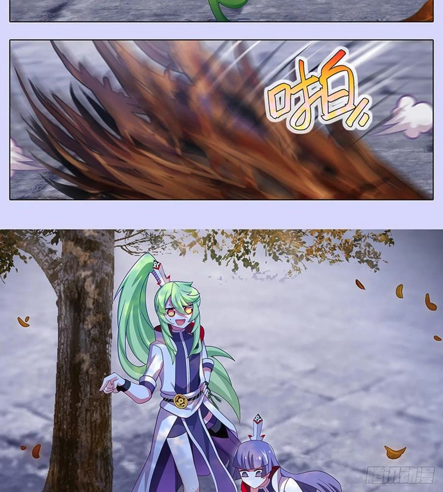 Page 17 of Chapter 421