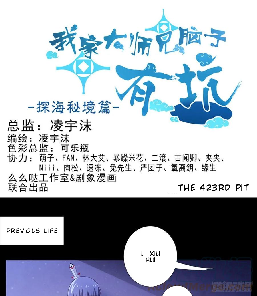 Page 2 of Chapter 423