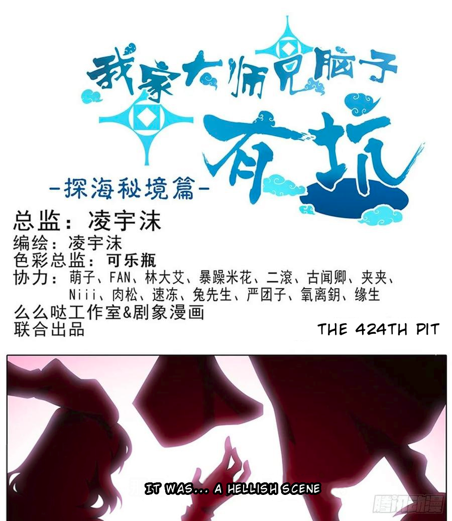 Page 2 of Chapter 424