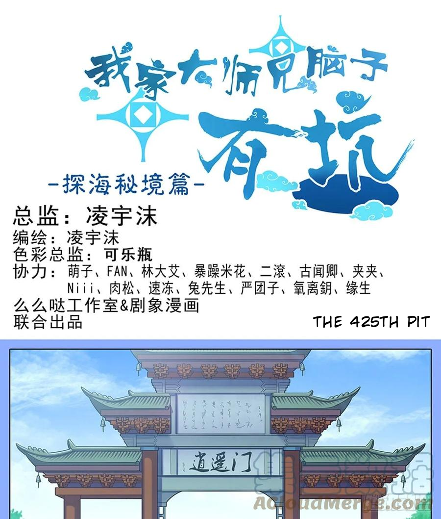 Page 2 of Chapter 425