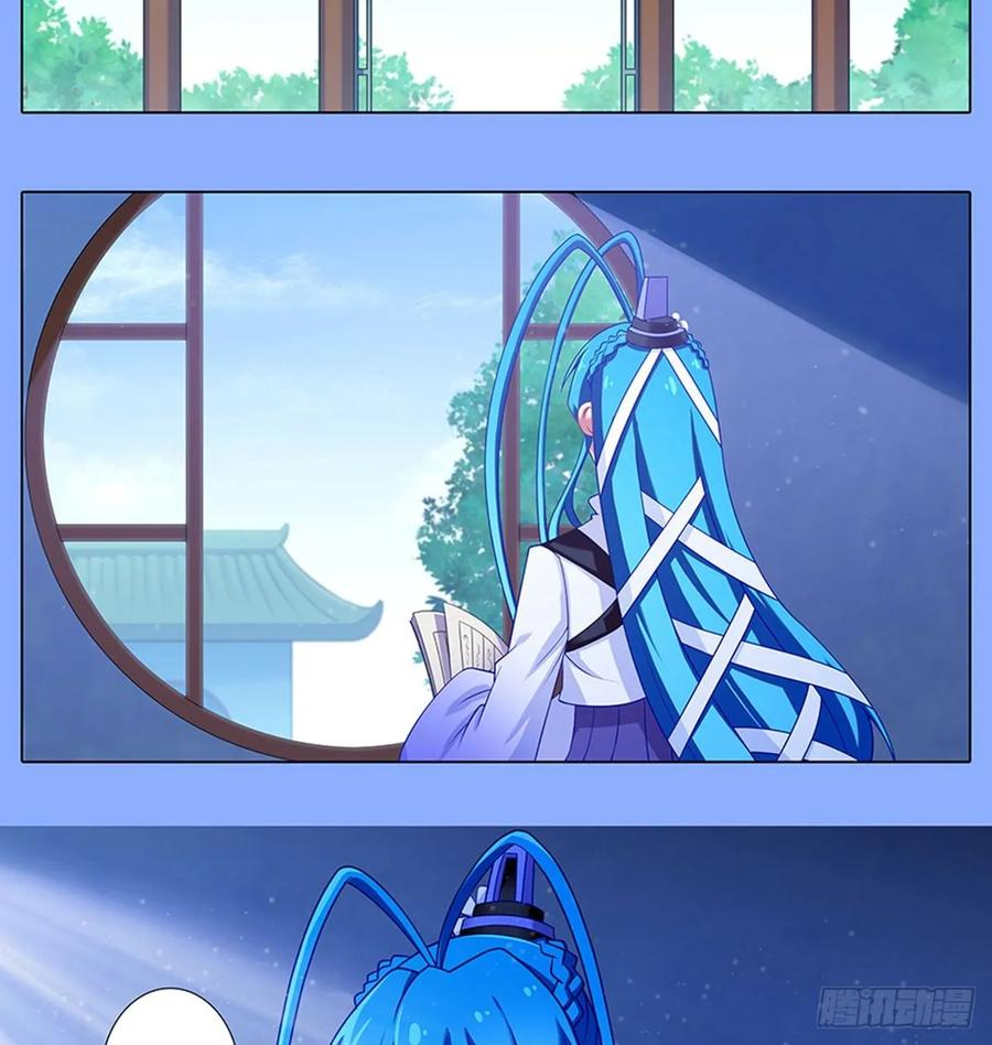 Page 3 of Chapter 425