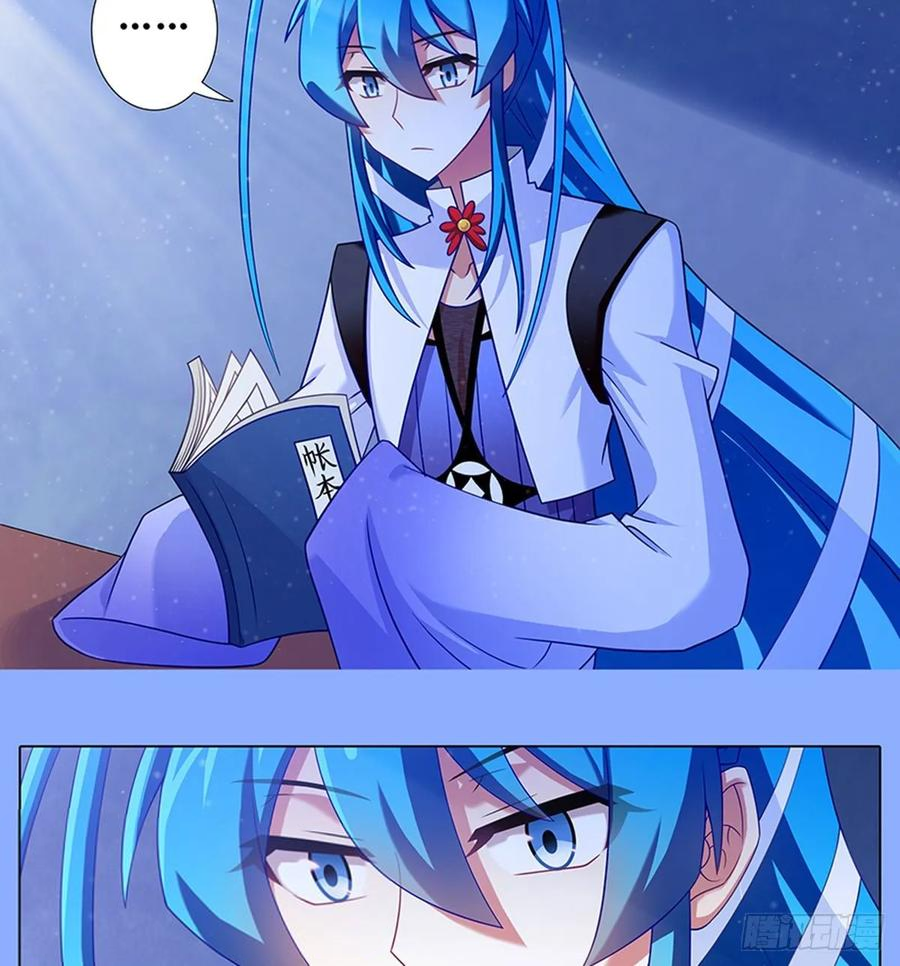 Page 4 of Chapter 425