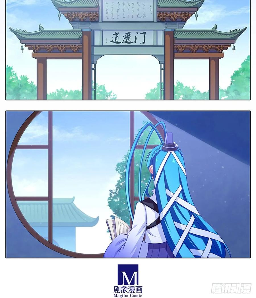 Page 17 of Chapter 425