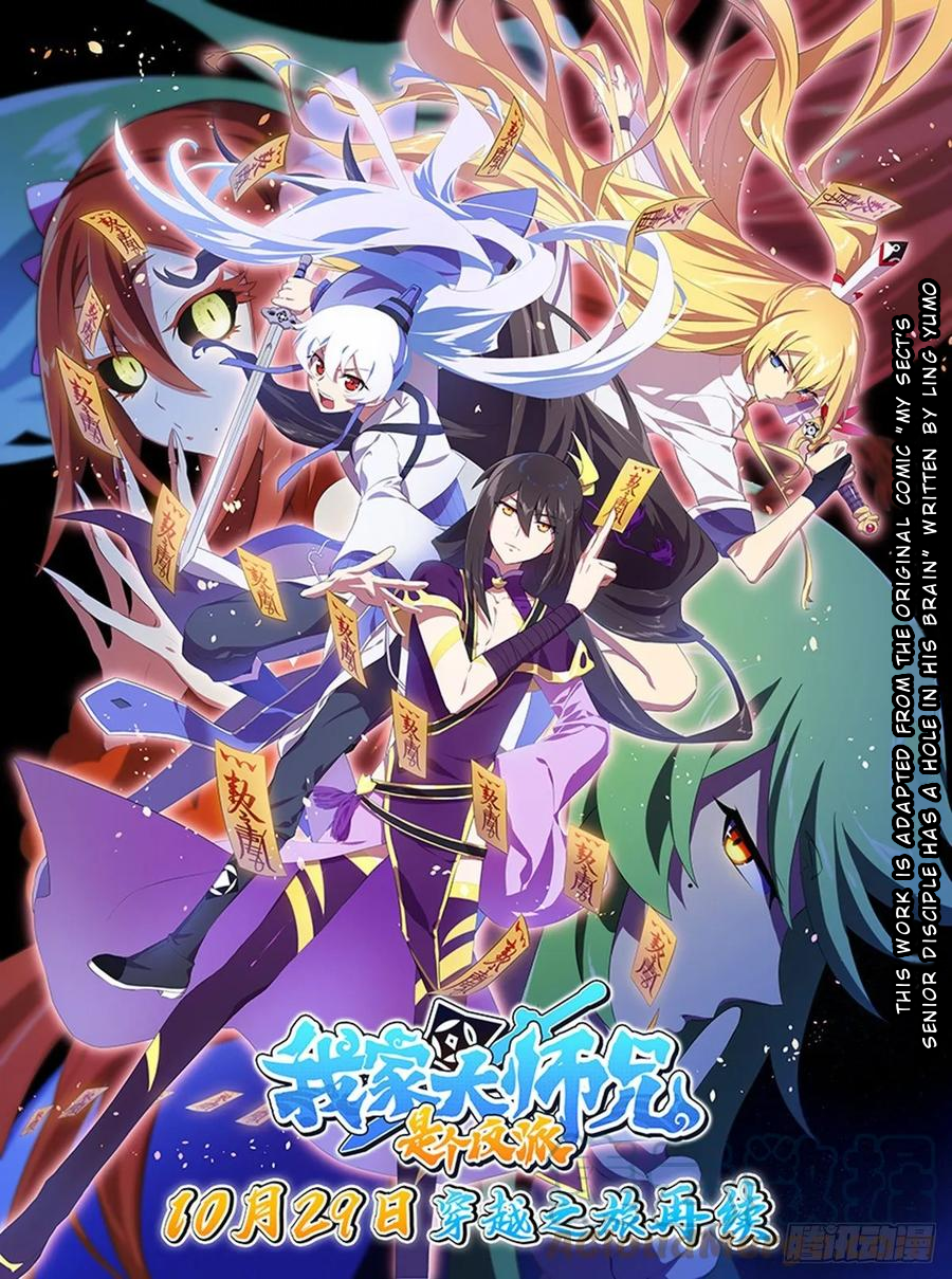 Page 21 of Chapter 425