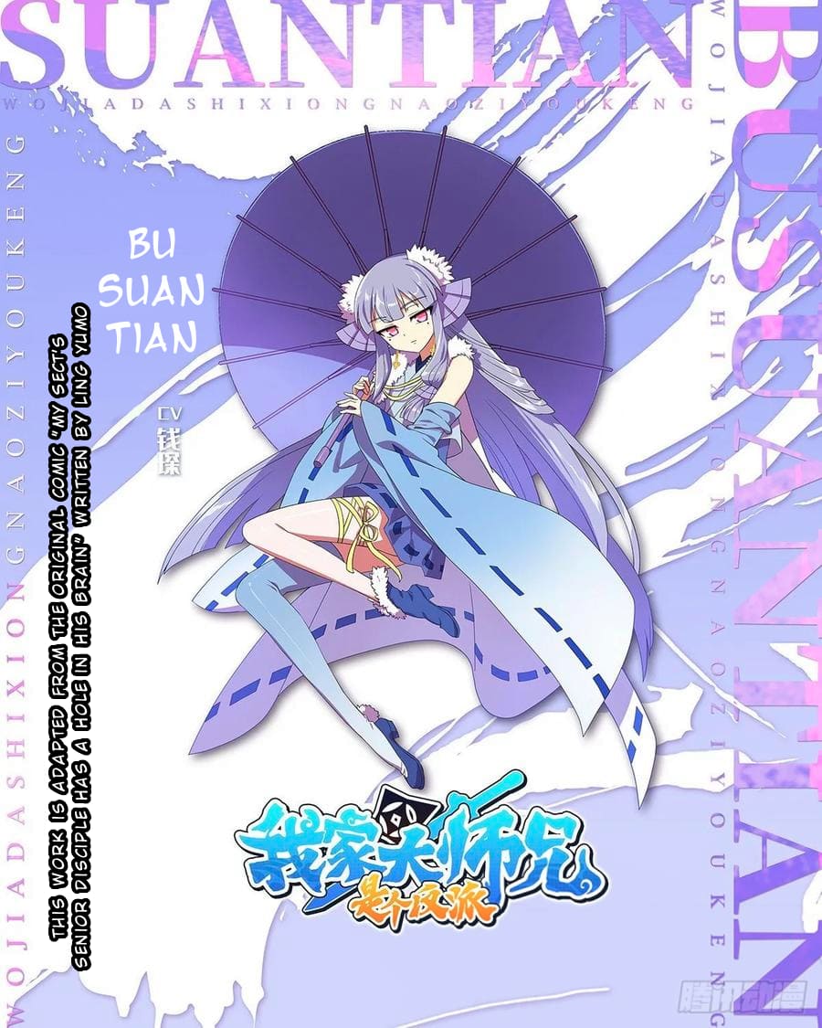 Page 14 of Chapter 426