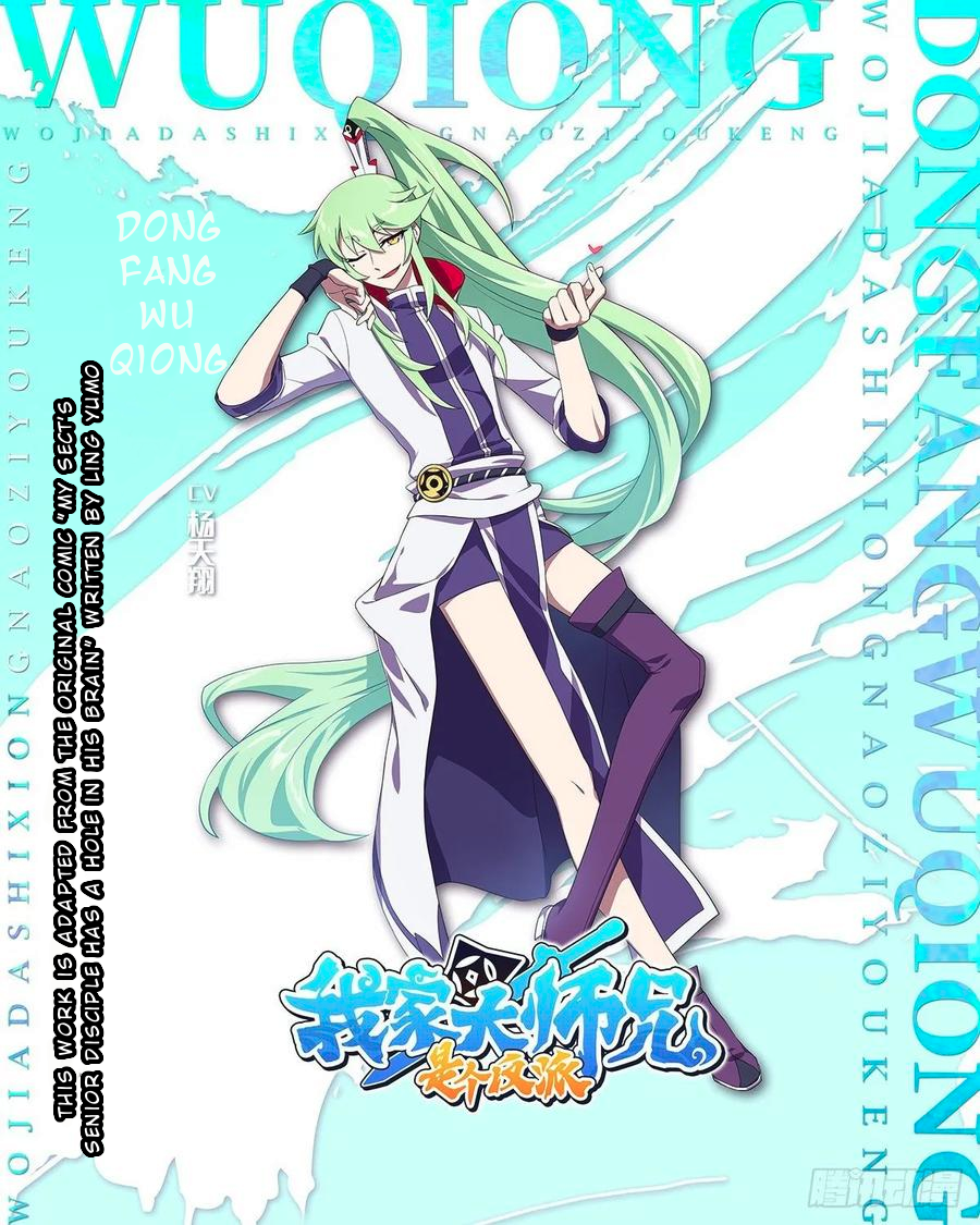 Page 15 of Chapter 426