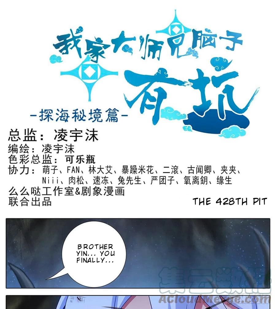 Page 2 of Chapter 428