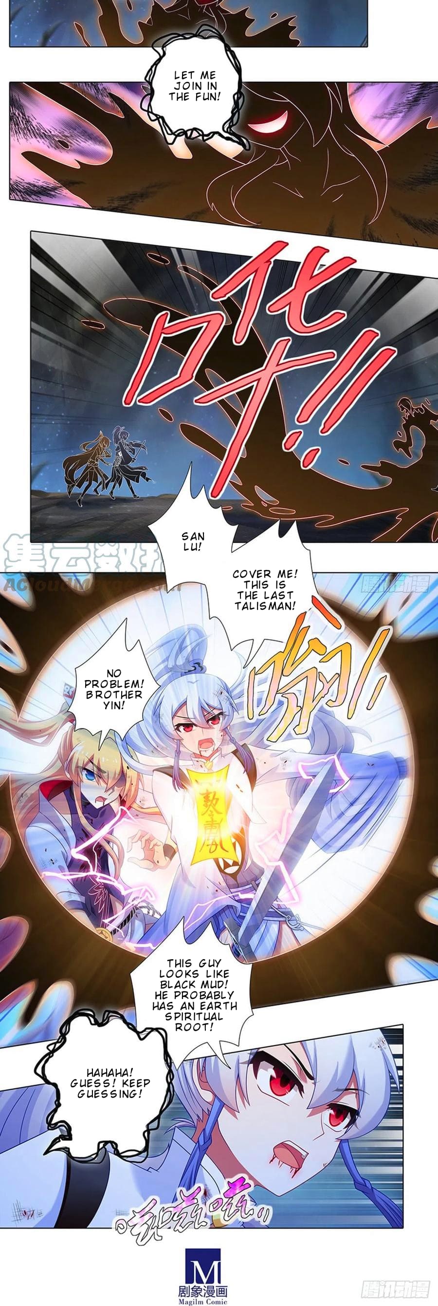 Page 5 of Chapter 428