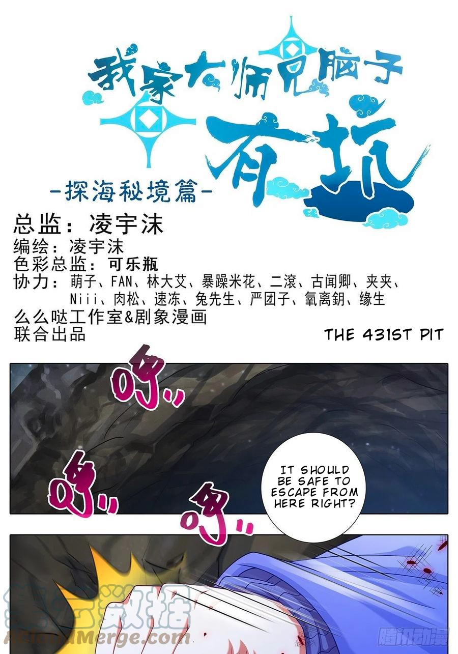 Page 2 of Chapter 431