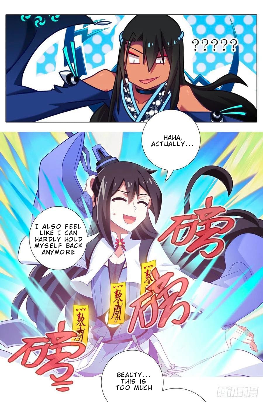 Page 7 of Chapter 432