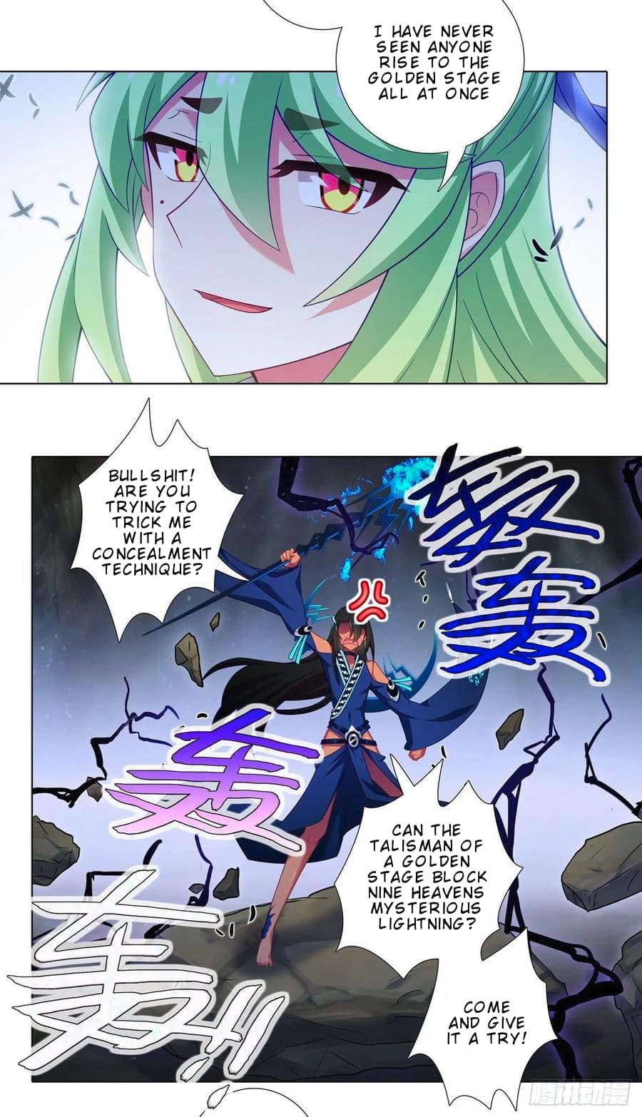 Page 8 of Chapter 432