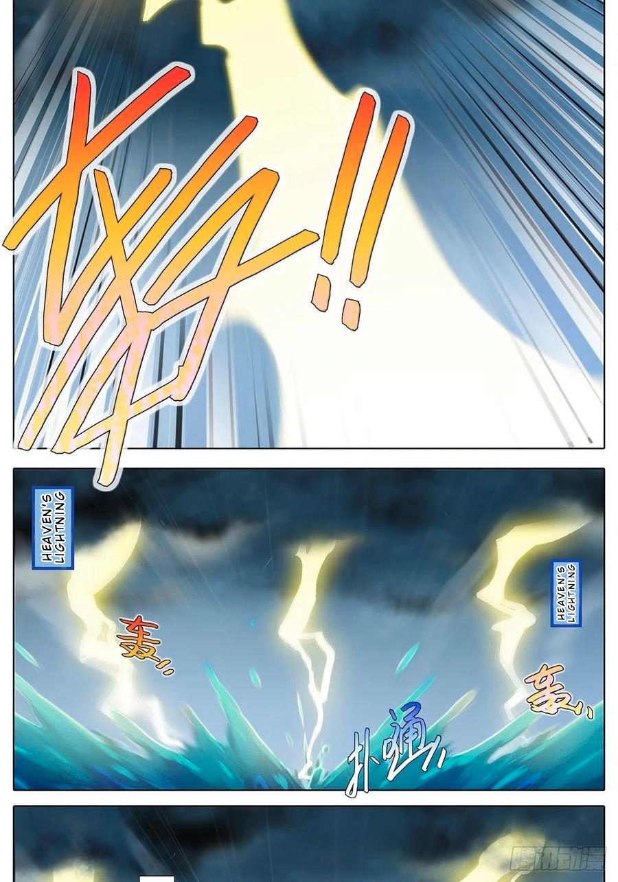 Page 3 of Chapter 433