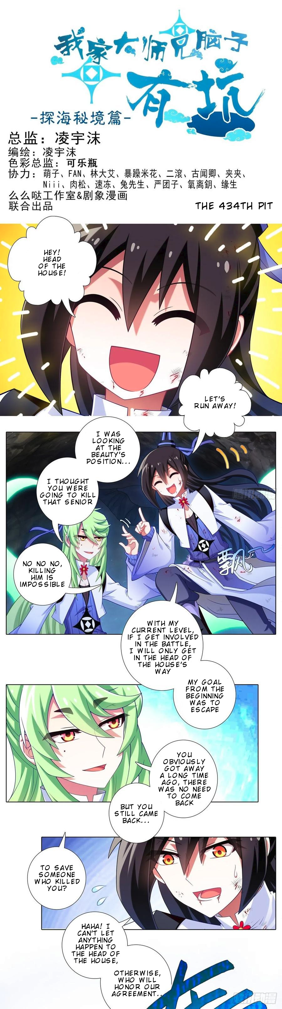 Page 2 of Chapter 434