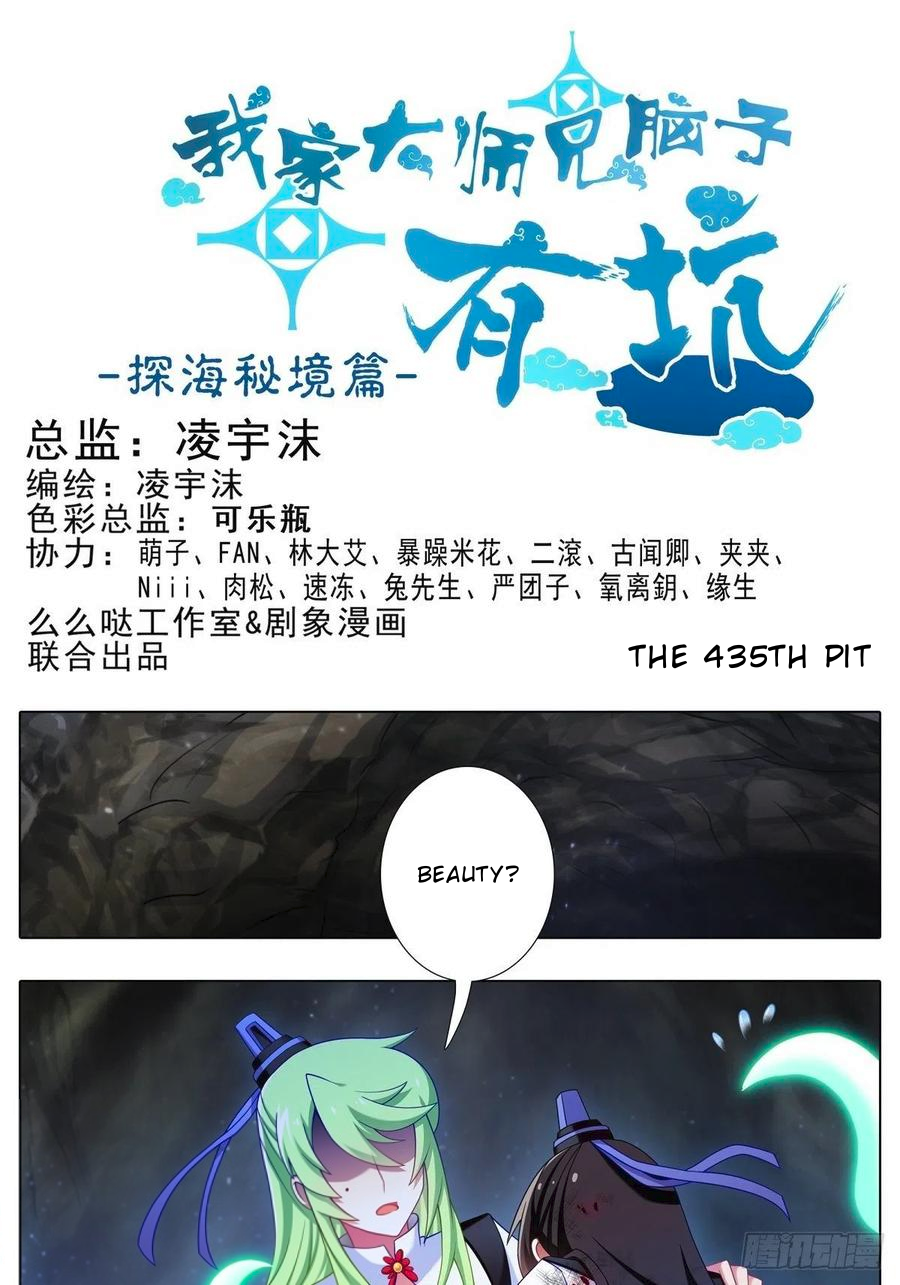 Page 2 of Chapter 435