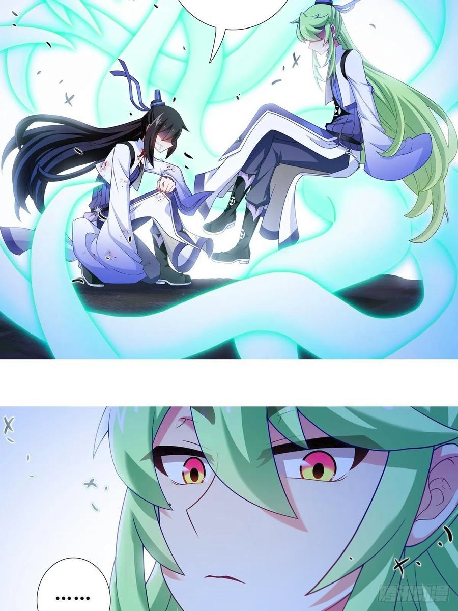 Page 9 of Chapter 435