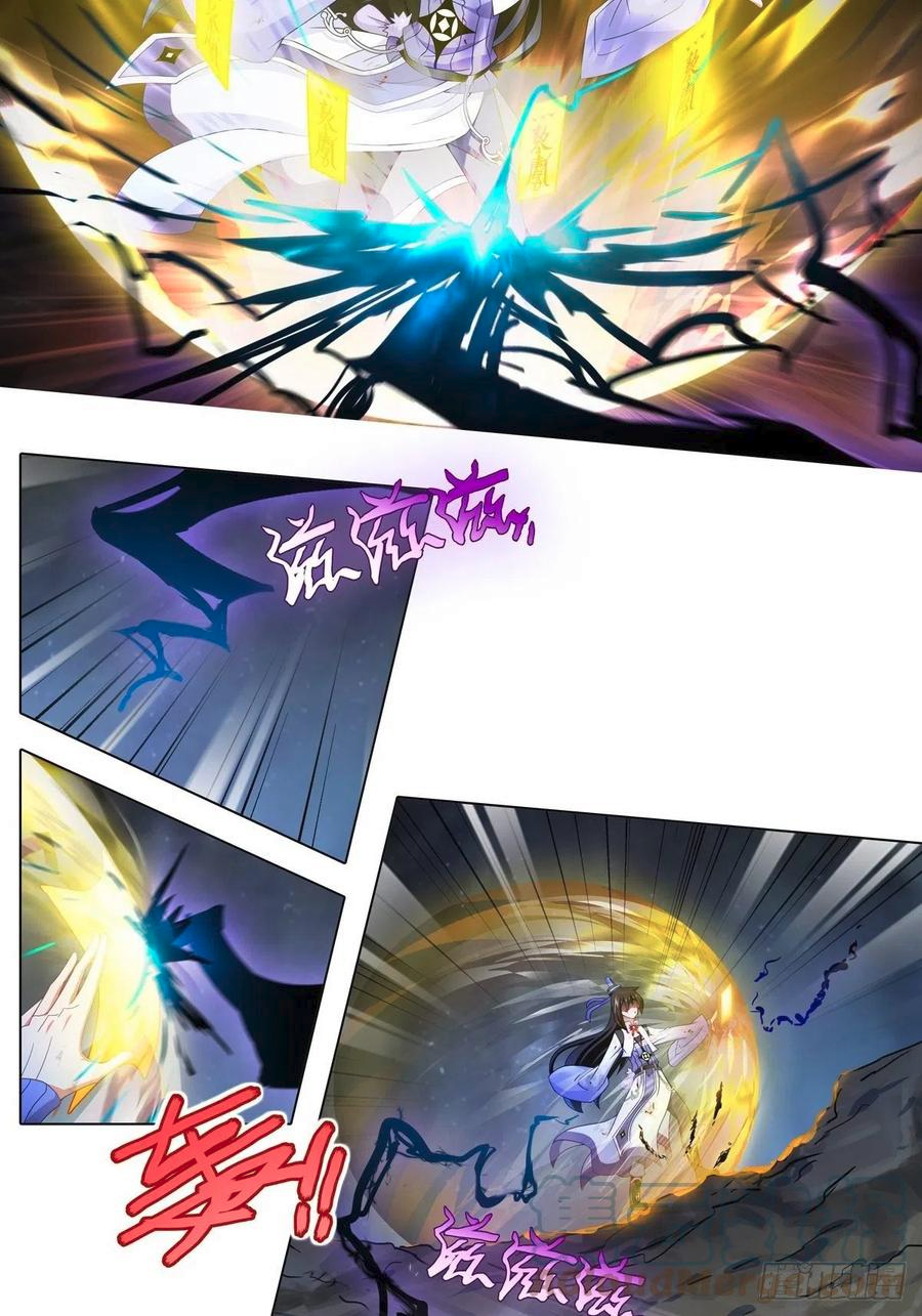 Page 5 of Chapter 436