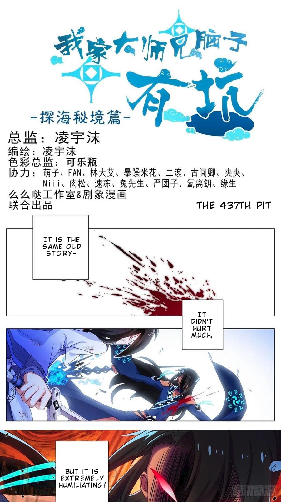 Page 2 of Chapter 437