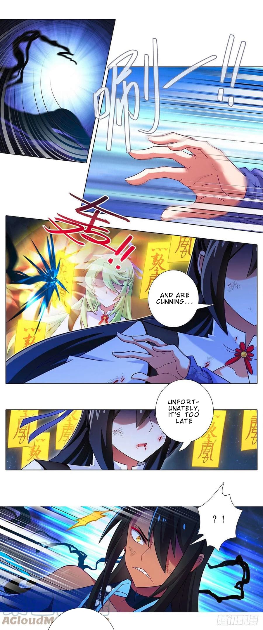 Page 5 of Chapter 438