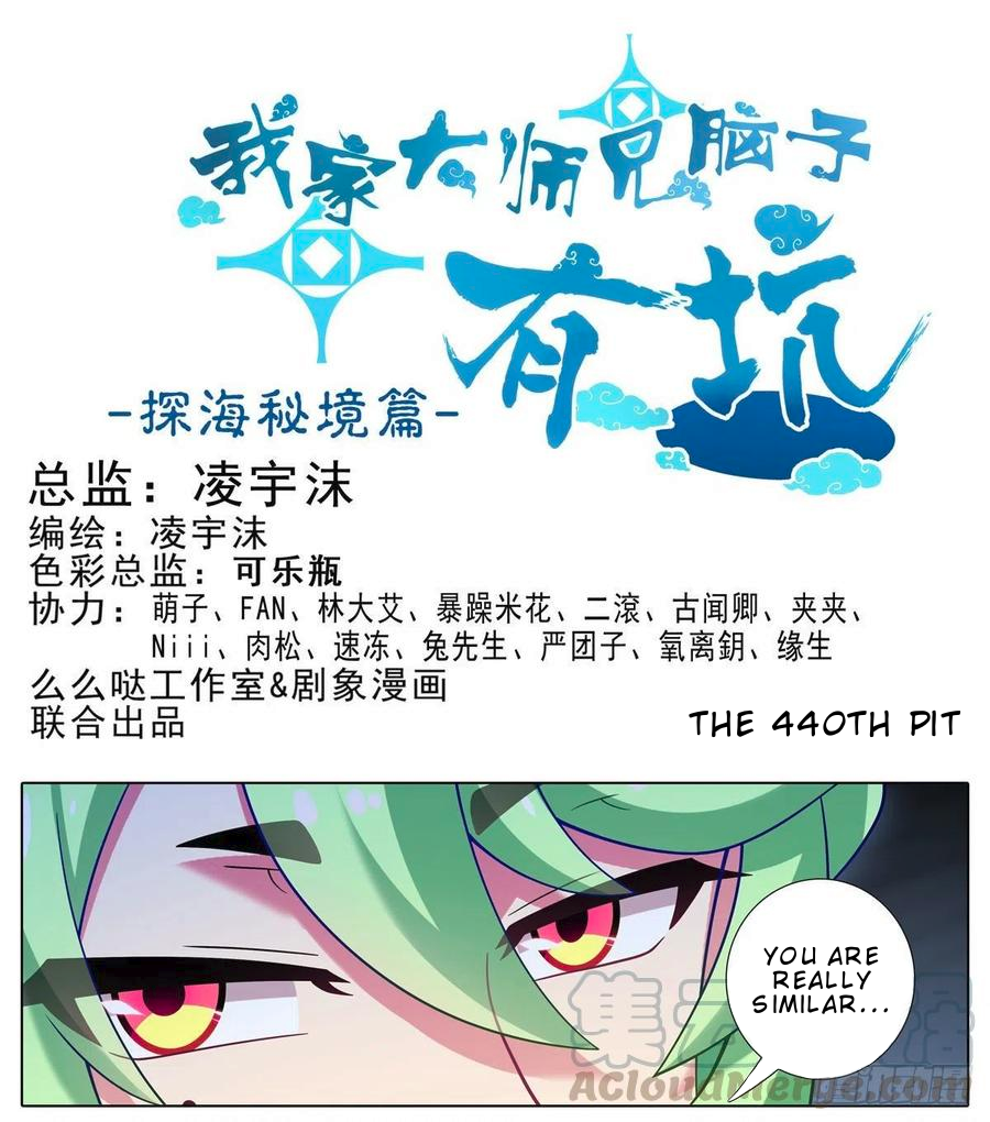 Page 2 of Chapter 440