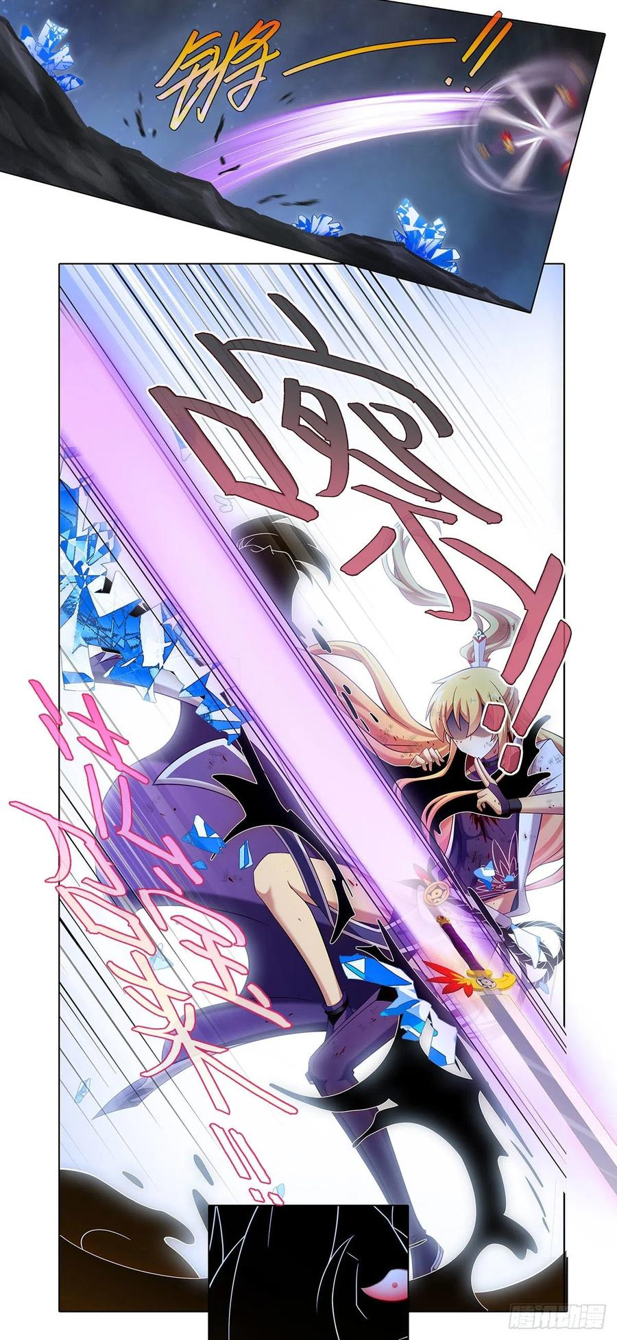 Page 7 of Chapter 441