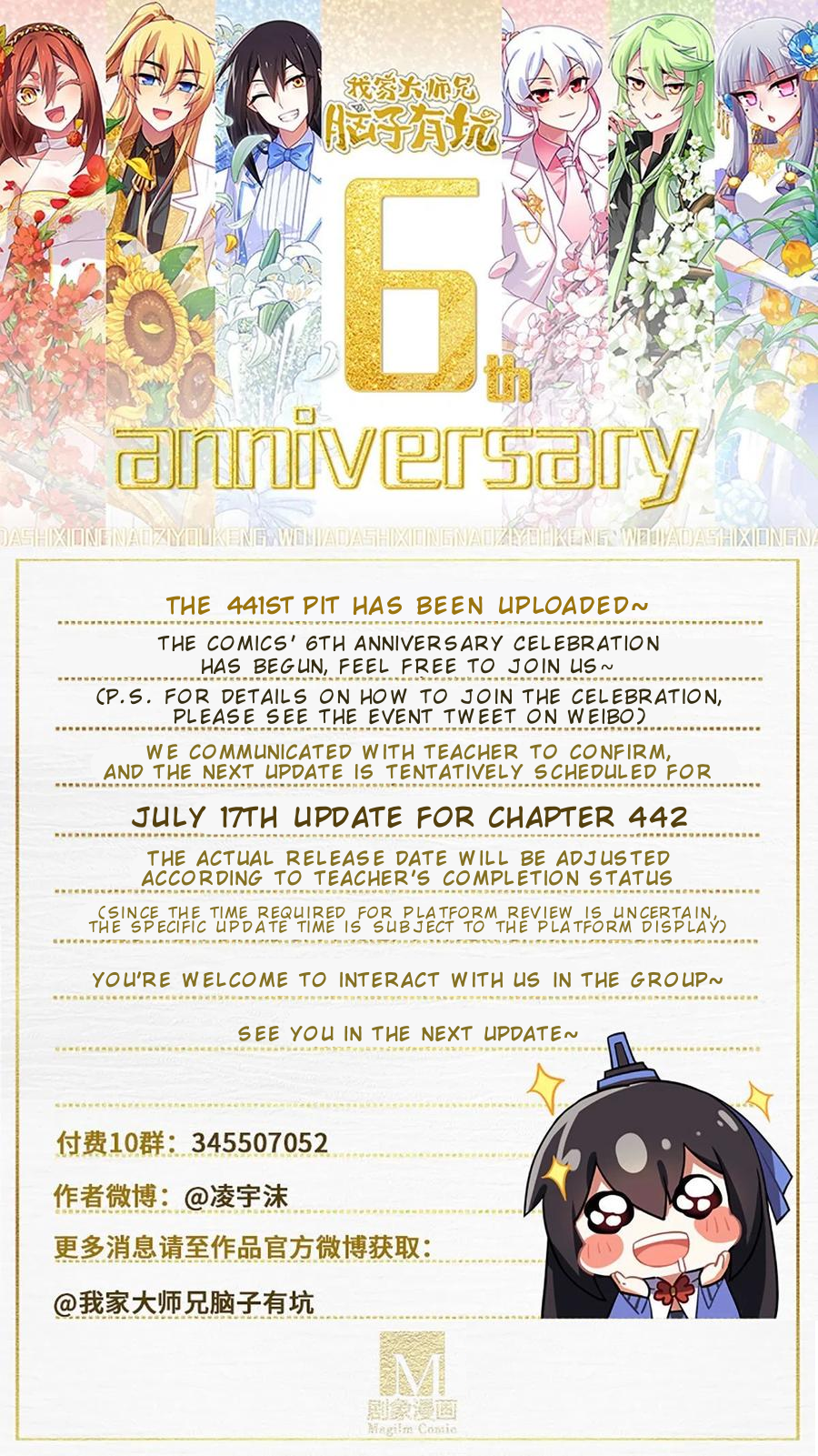 Page 16 of Chapter 441