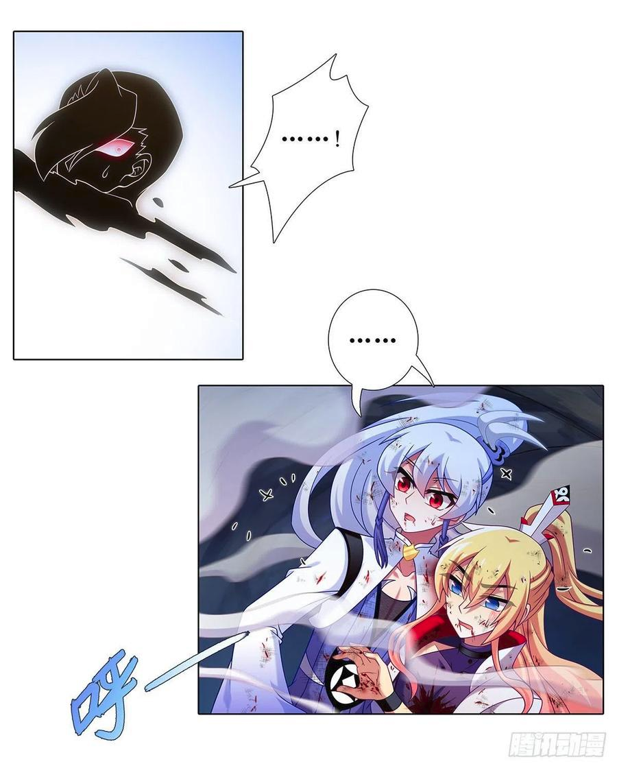 Page 3 of Chapter 443