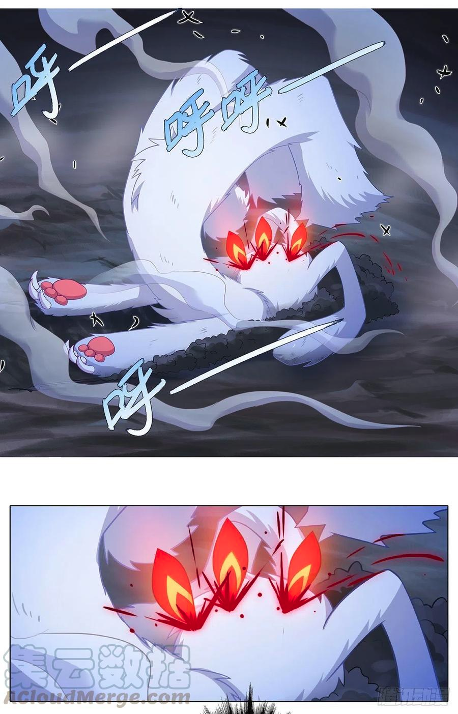 Page 4 of Chapter 443