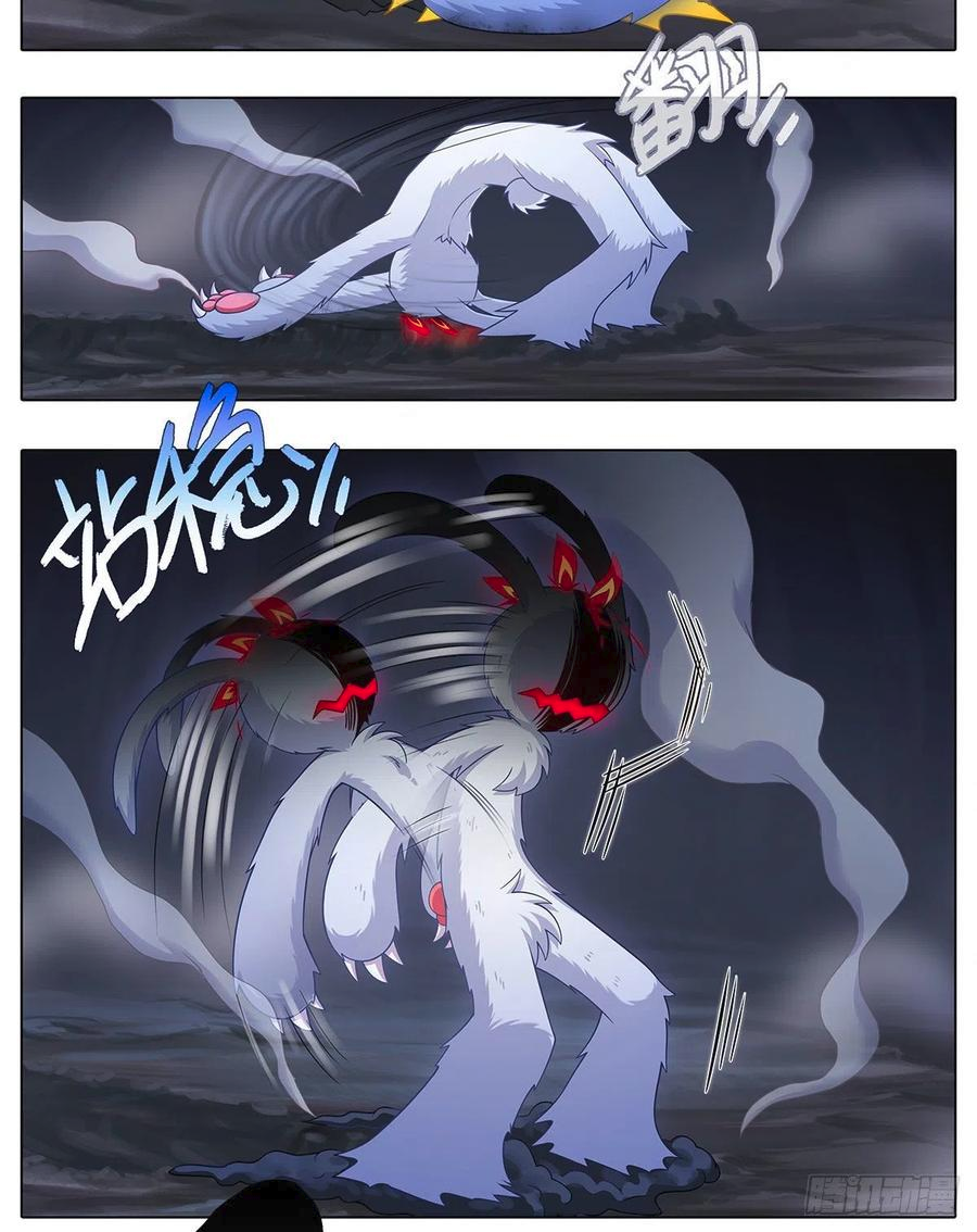 Page 13 of Chapter 443
