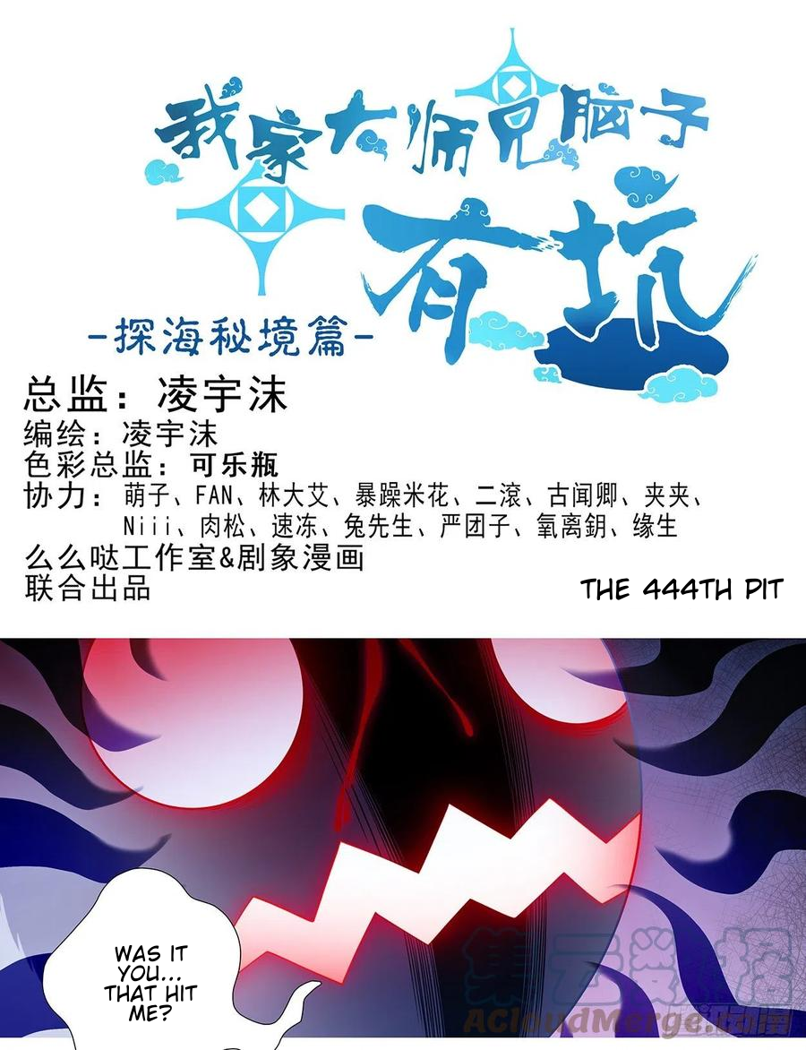 Page 2 of Chapter 444
