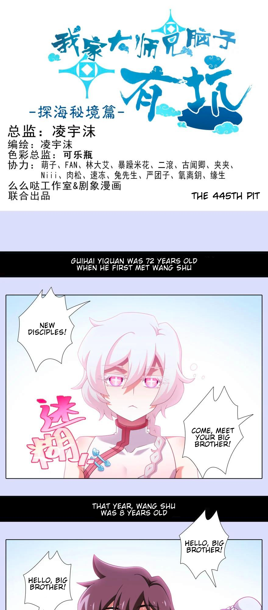 Page 2 of Chapter 445