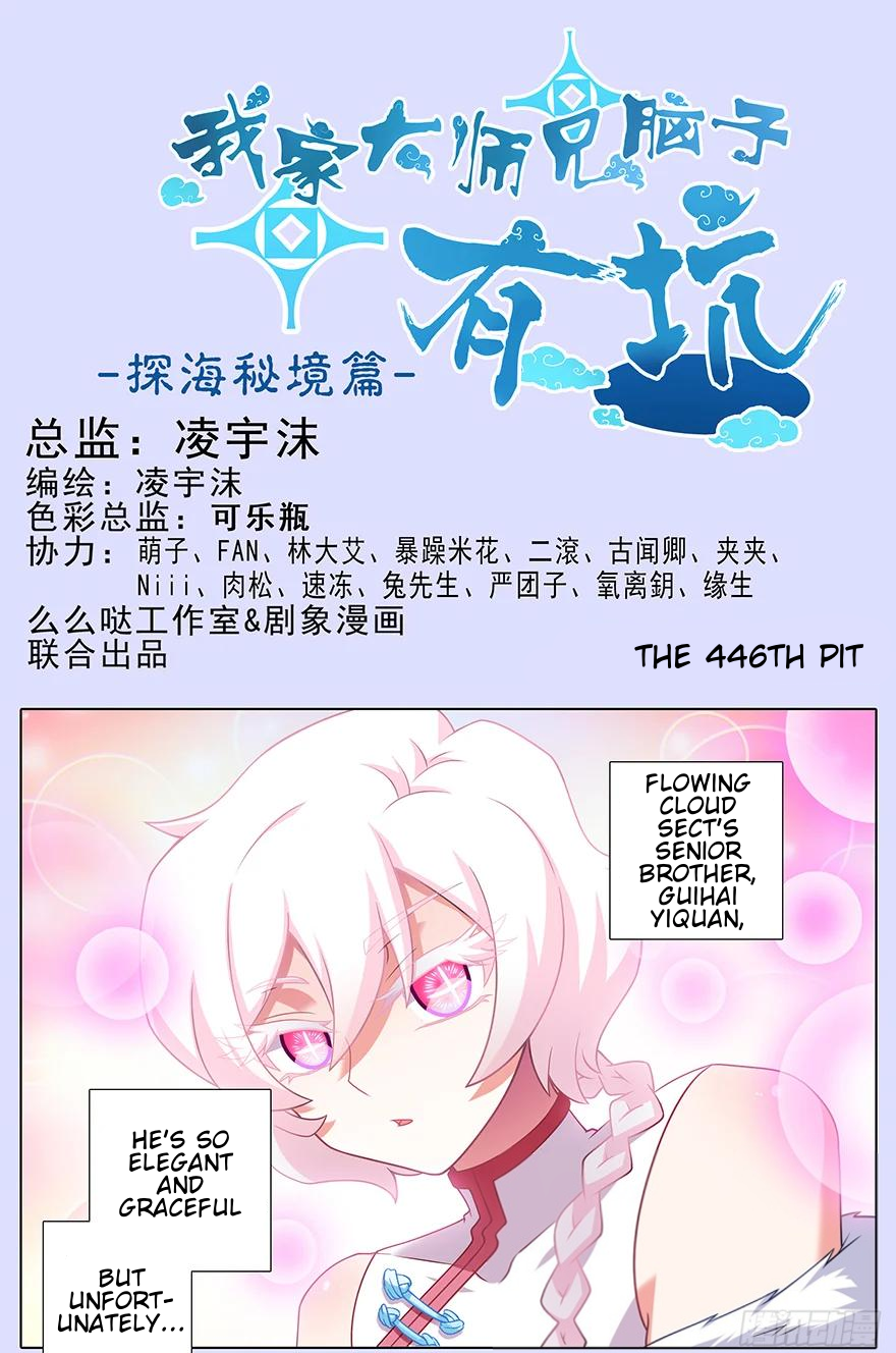 Page 2 of Chapter 446