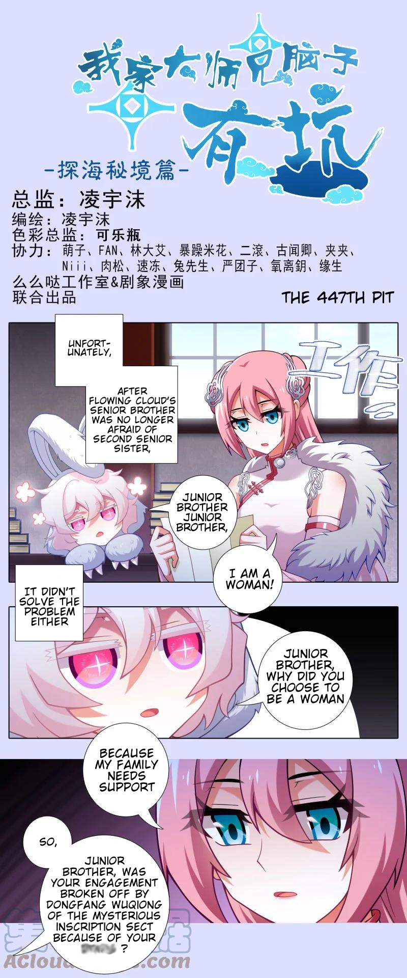 Page 2 of Chapter 447