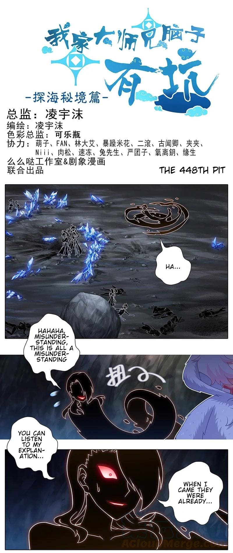 Page 2 of Chapter 448