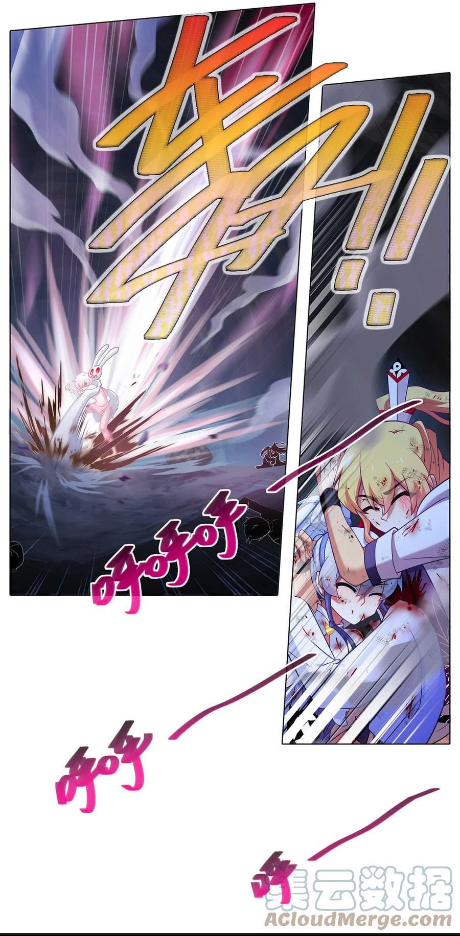Page 13 of Chapter 449