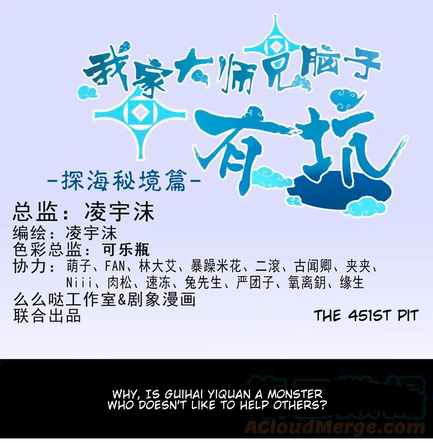 Page 2 of Chapter 451