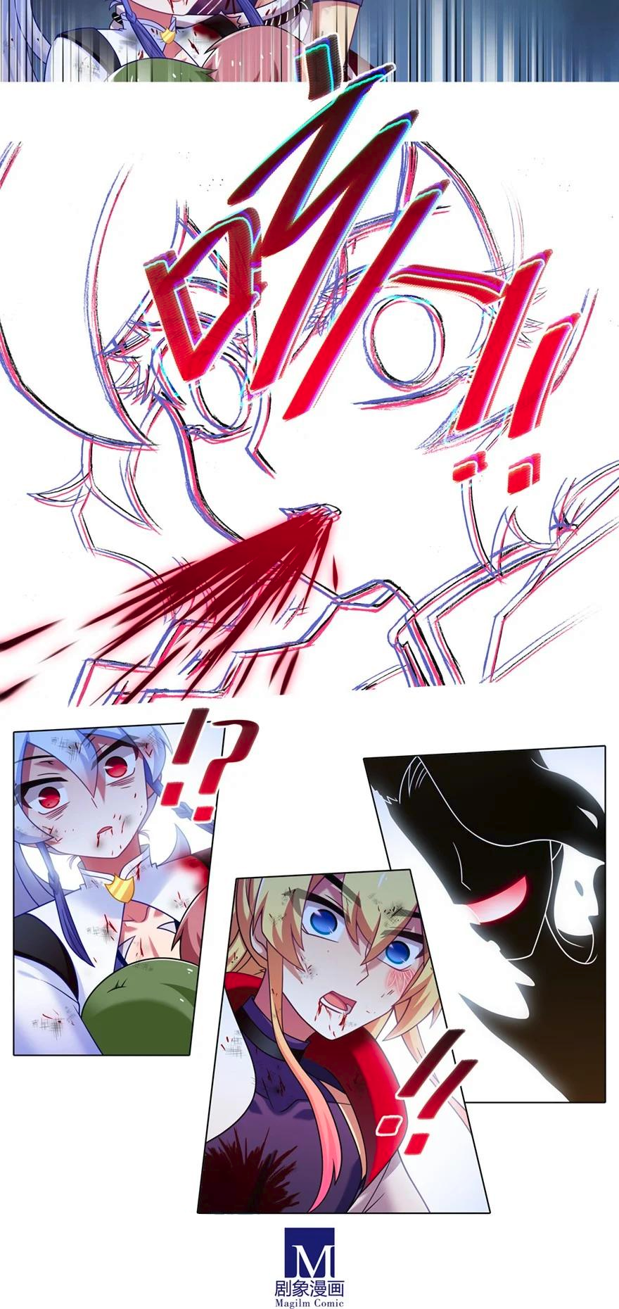 Page 10 of Chapter 451