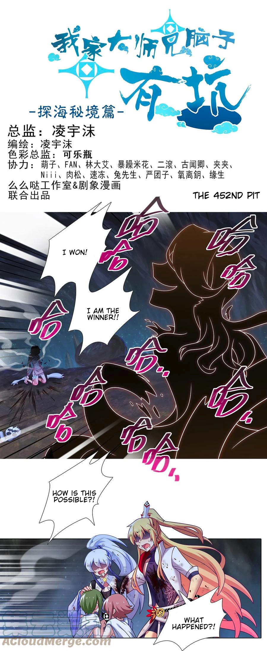 Page 2 of Chapter 452