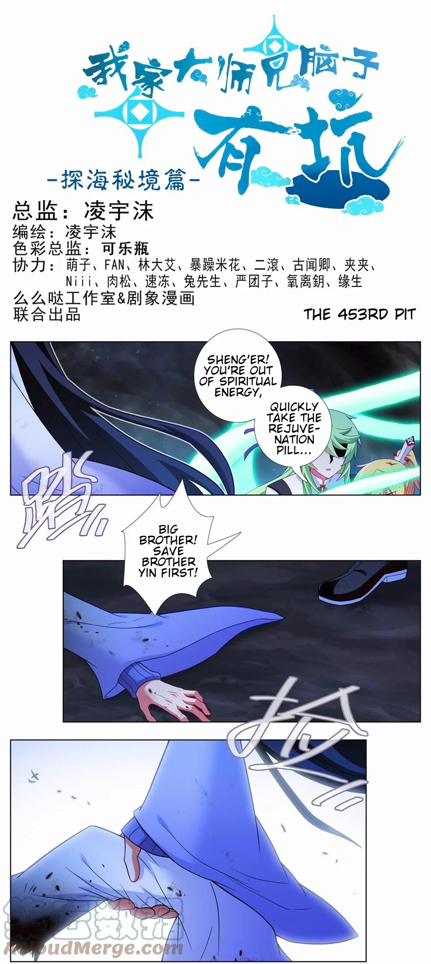 Page 2 of Chapter 453