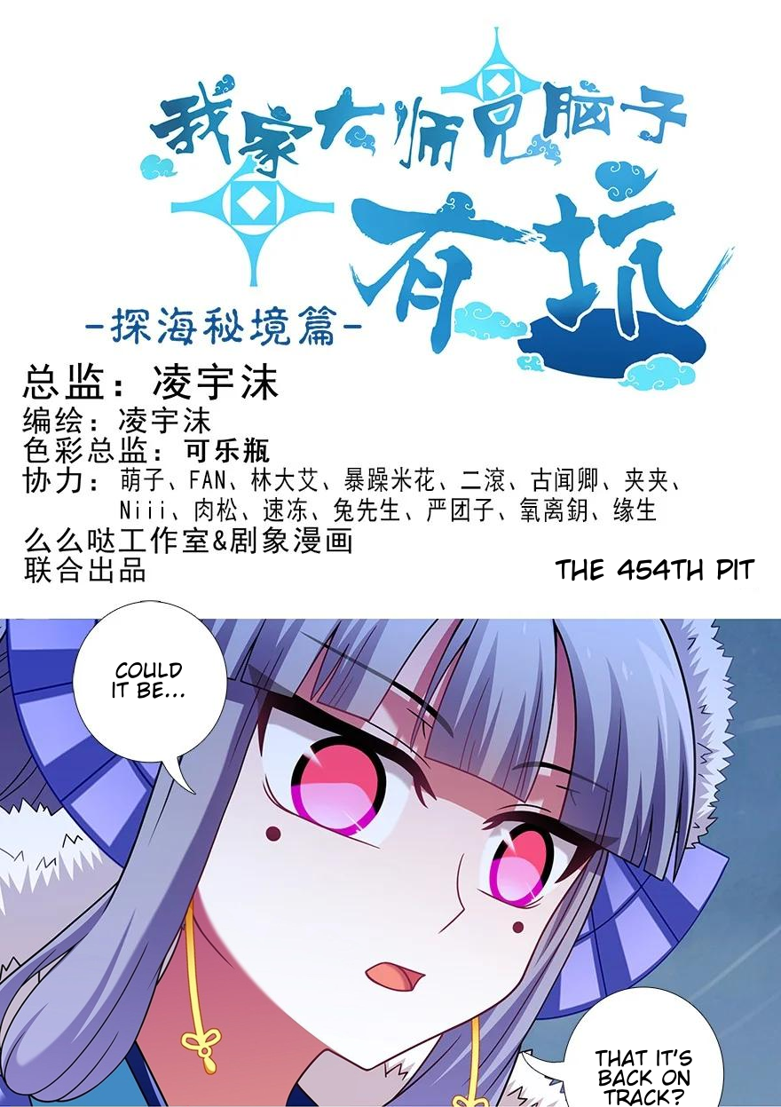 Page 2 of Chapter 454