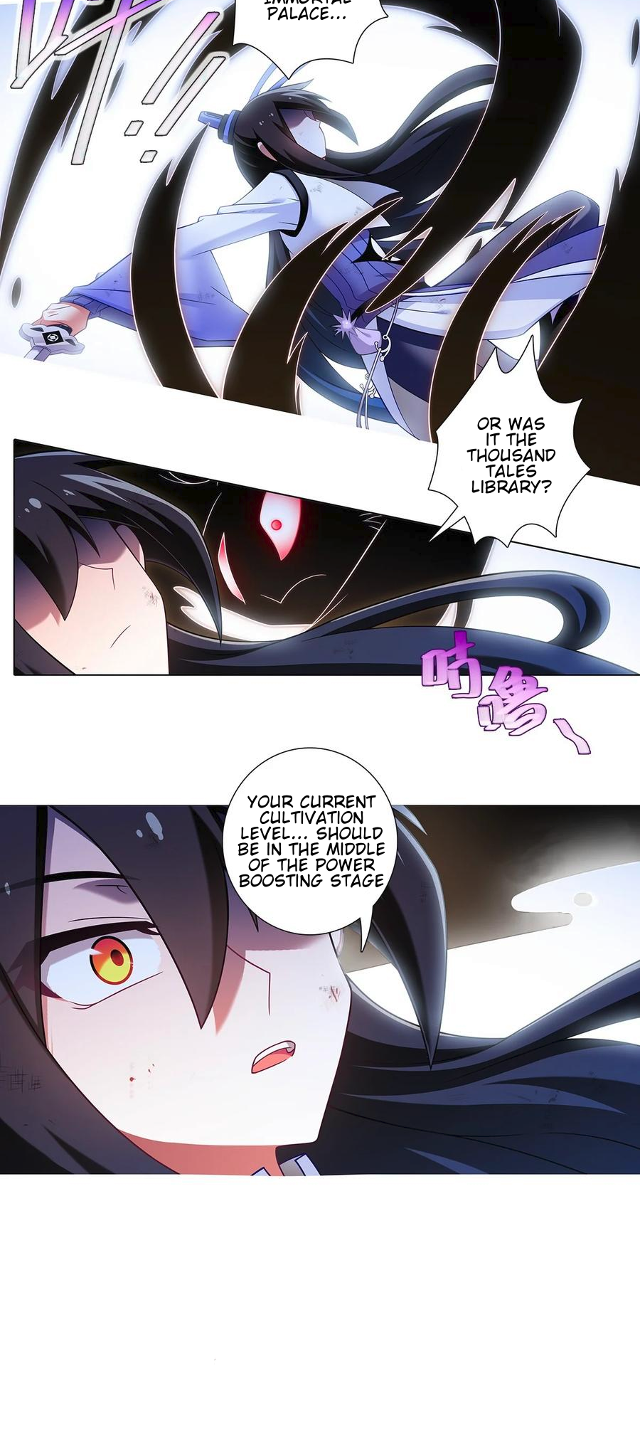 Page 4 of Chapter 455