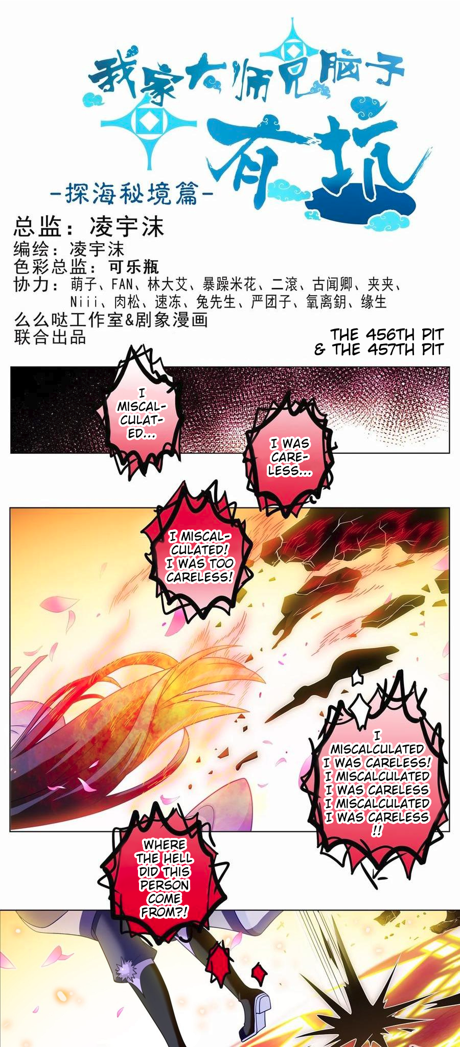Page 2 of Chapter 456