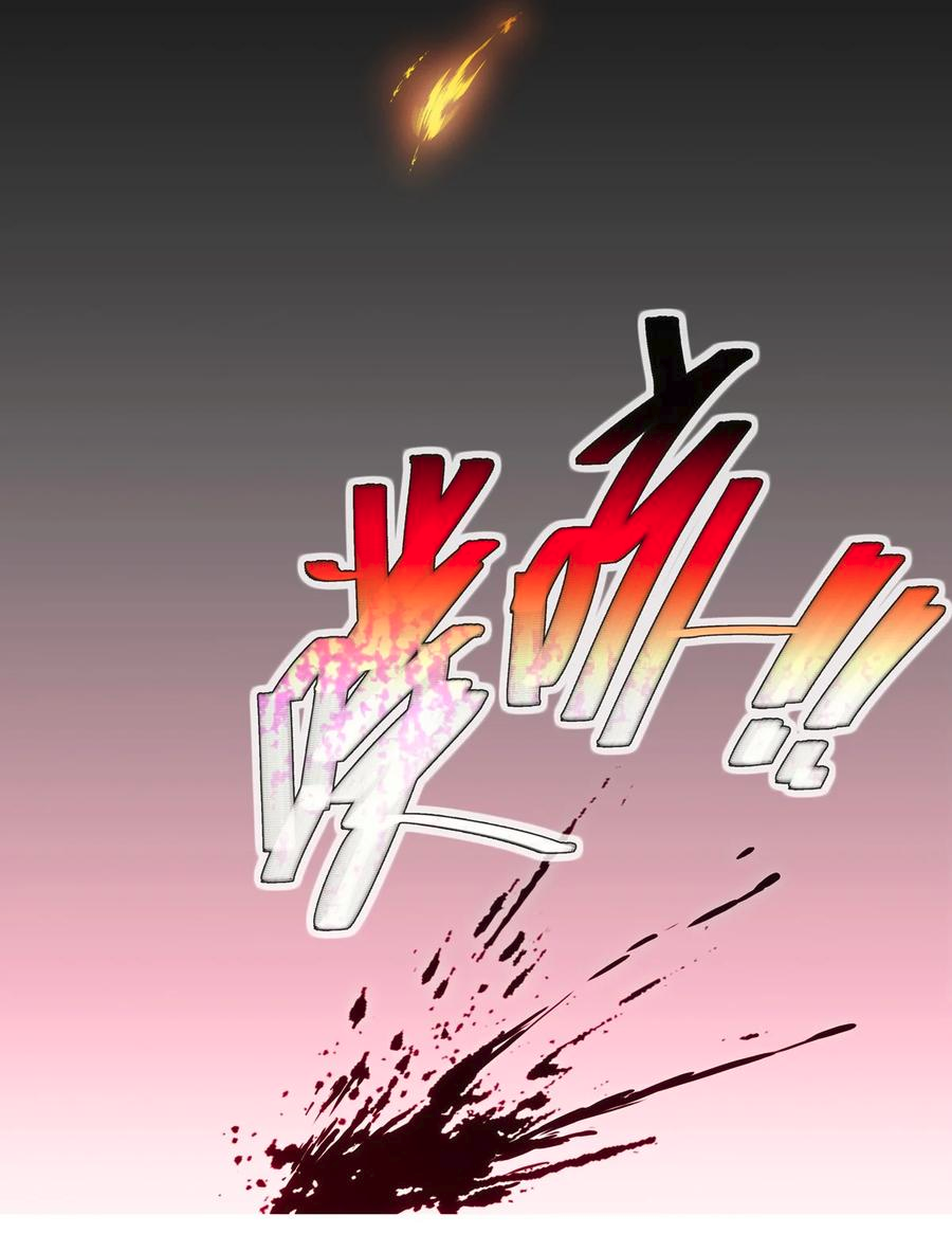 Page 5 of Chapter 457
