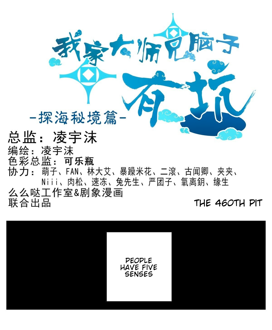 Page 2 of Chapter 460