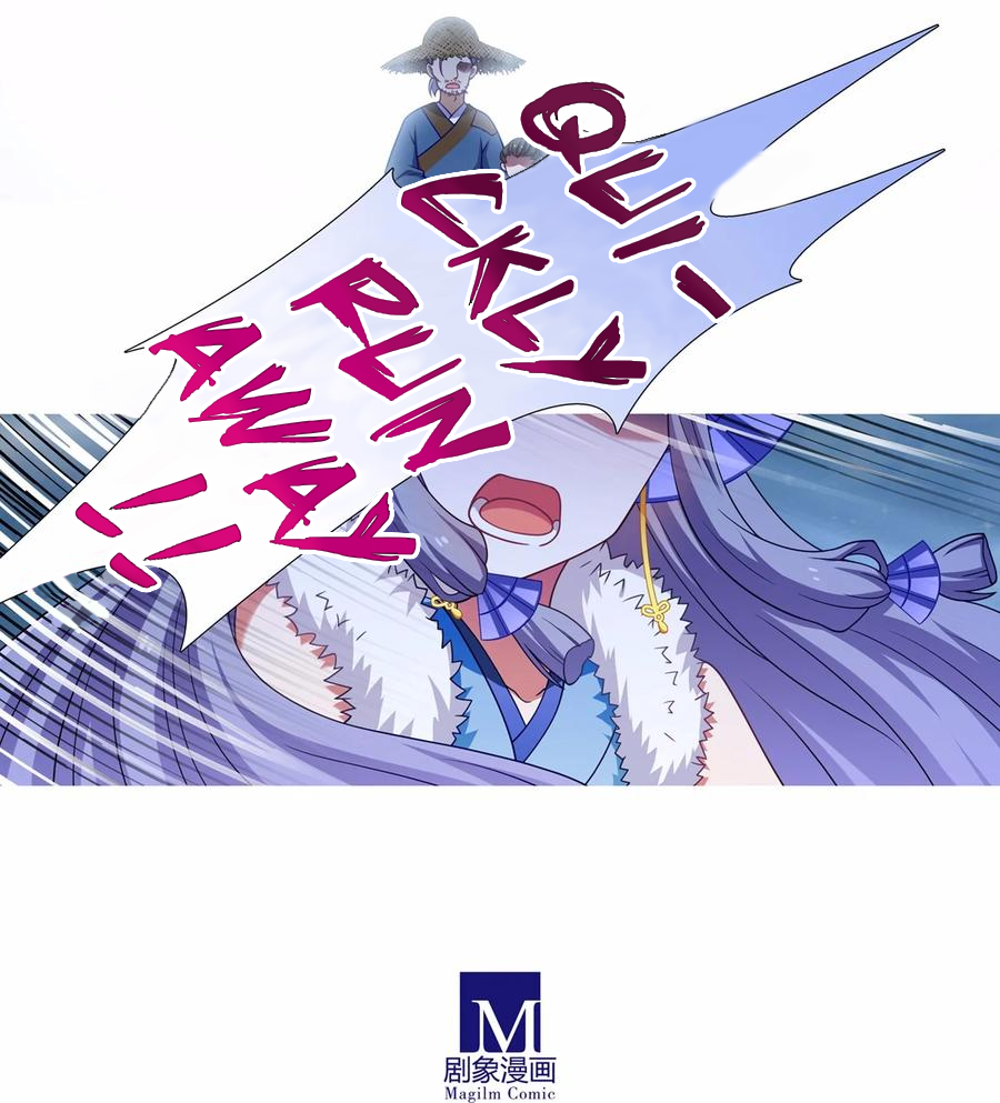 Page 5 of Chapter 461