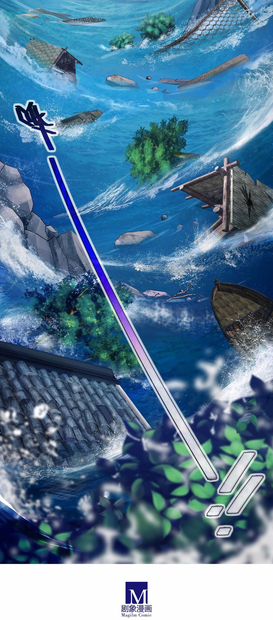 Page 8 of Chapter 461