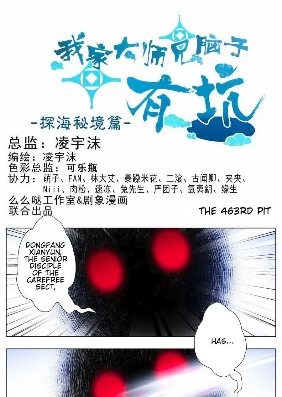 Page 2 of Chapter 463