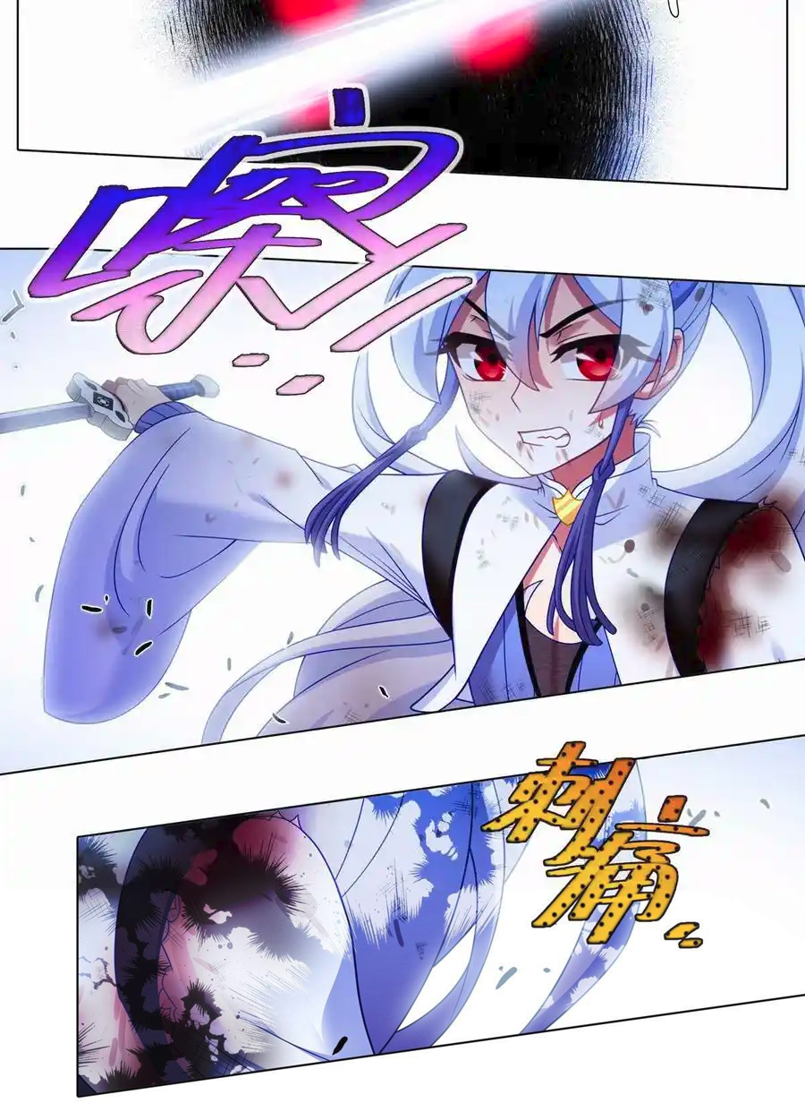 Page 3 of Chapter 463